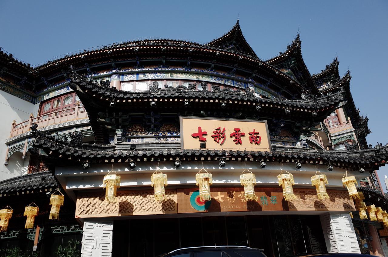 Xi'An Travelling With Hotel South Gate Εξωτερικό φωτογραφία